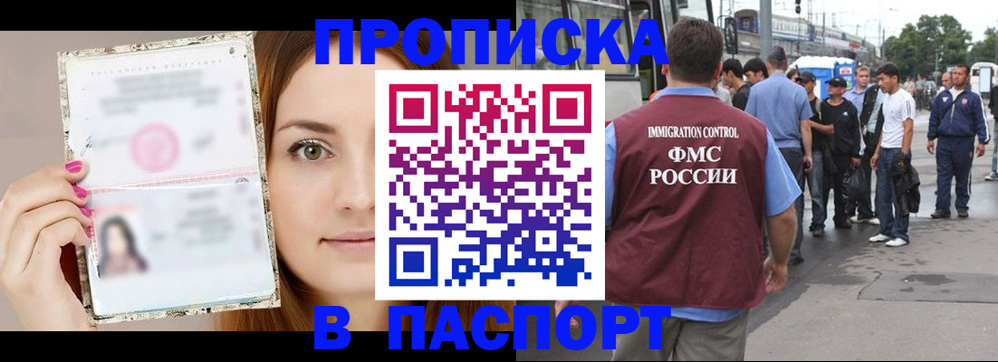 регистрация для дет. сада в Шилке